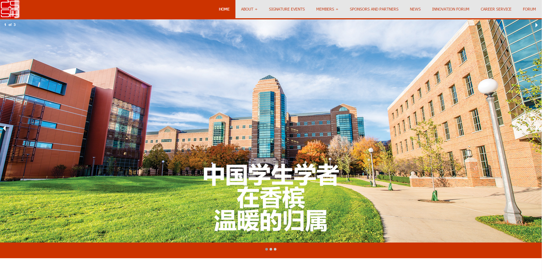 UIUC CSSA website